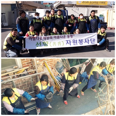 선향 이미지