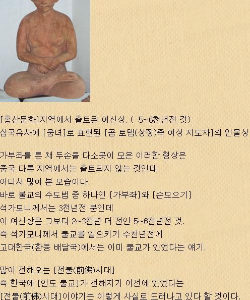 우담바라 이미지